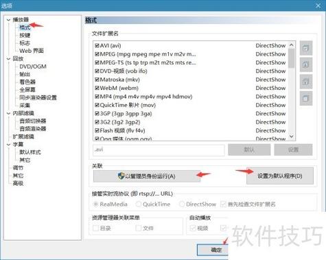 PHP中如何详细操作输出缓冲控制？