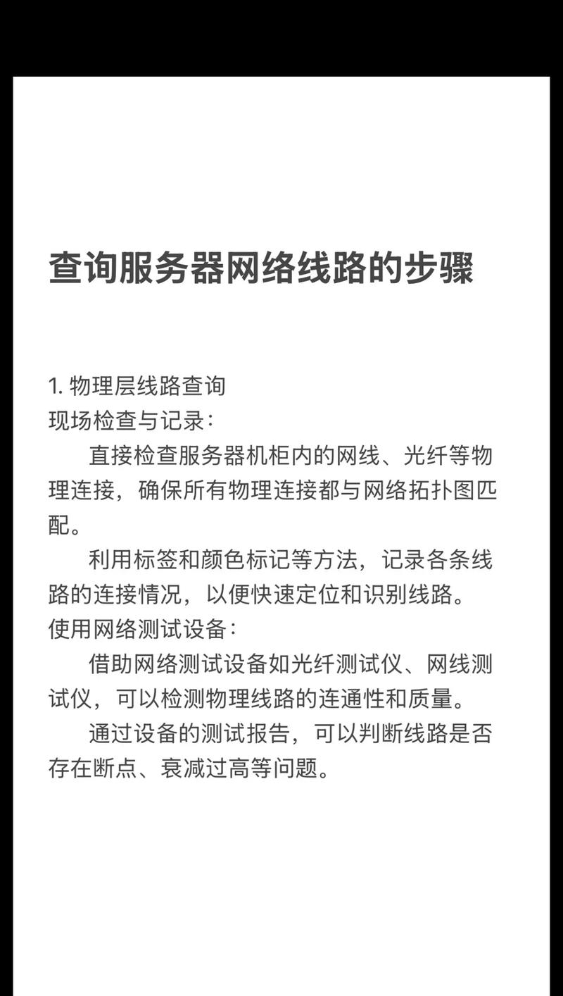 晋源SEO和晋源信息网专家，如何找到最专业的服务？