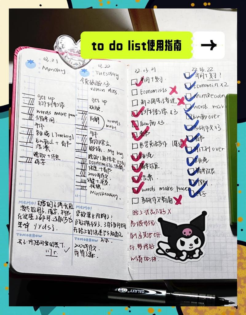 如何用JS编写一个简易的todoList（待办事项）功能？