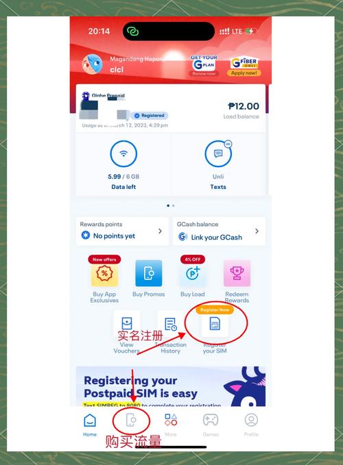 如何通过PHP技术优化大流量抢购活动方案？