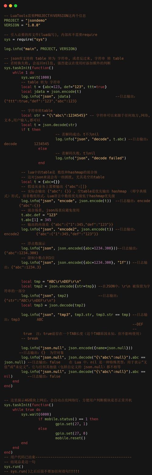 如何用PHP高效解码特定的JSON字符串？