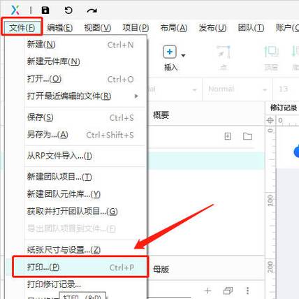 如何将子流程调用结果导出到文本文件中？