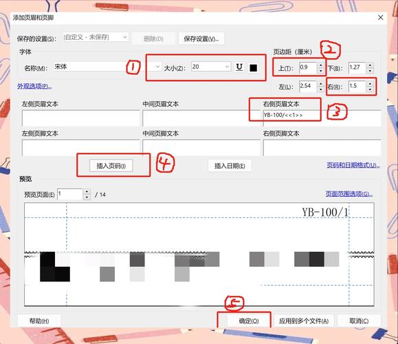 如何使用imgref.js为图片自动生成epub文档中的条目？