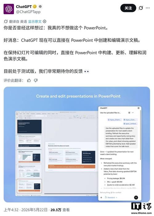 如何使用OpenAI的createChatCompletion函数进行实例操作？