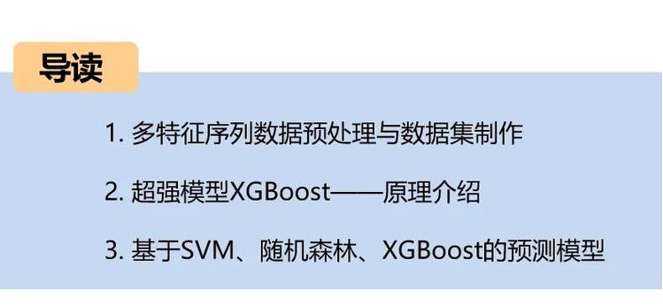 XGBoost在数据竞赛中应用广泛，有哪些面试题是常见的？
