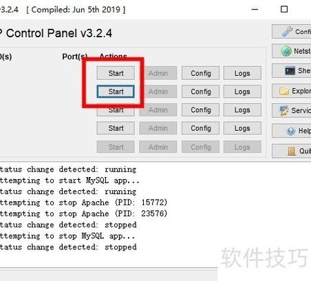 如何正确安装并配置PHP集成环境XAMPP？