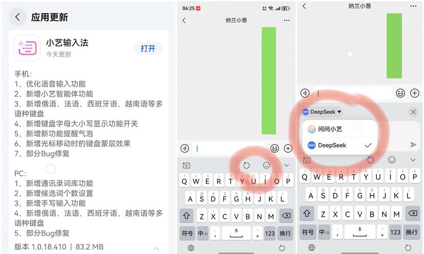 Chat4.0解锁后如何实现AI无界畅享？