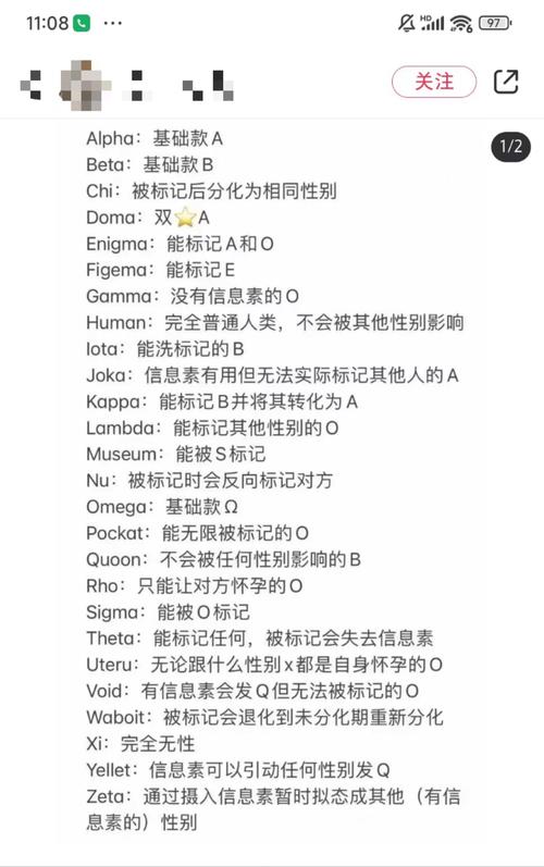 如何将ruby中的mongoid关系名称从embeds_改为belongs_to或has_？