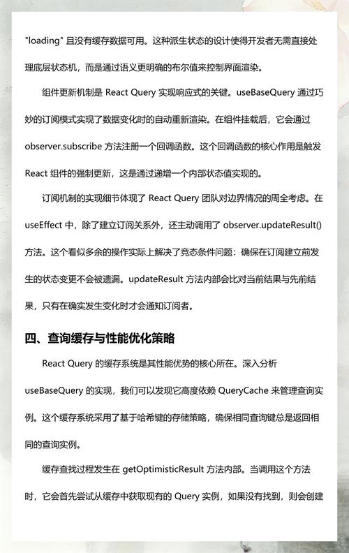 如何编写解耦的React倒计时组件实现代码？