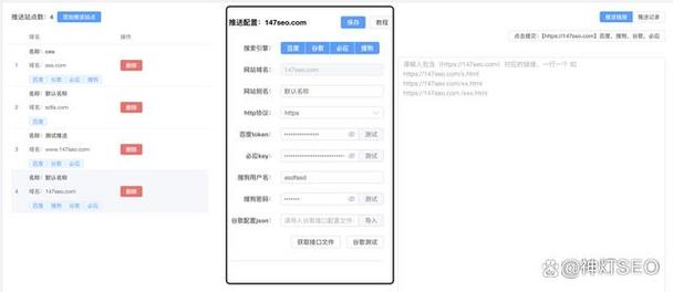 如何运用SEO工具助力新站快速被搜索引擎收录？