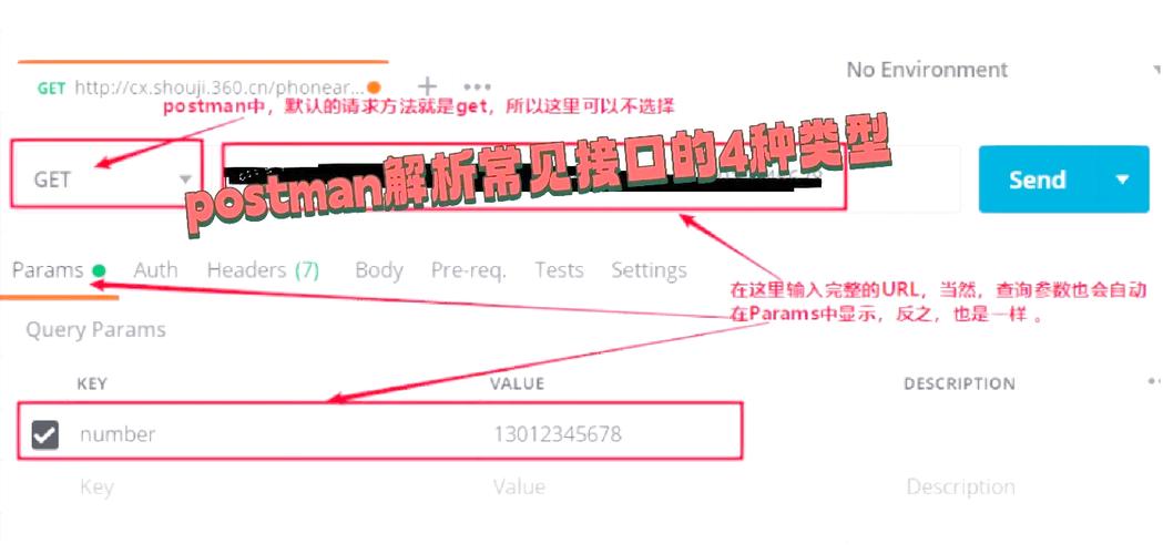 如何处理Vue中数组格式数据的GET请求传输问题？