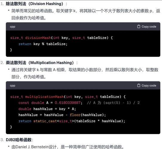 PHP 5.3新特性中，匿名函数如何实现回调机制？