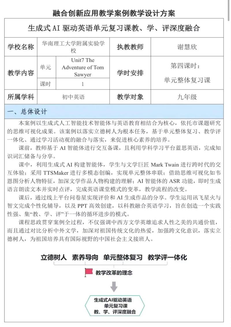 如何通过AI赋能，实现创作自由无限的可能性？