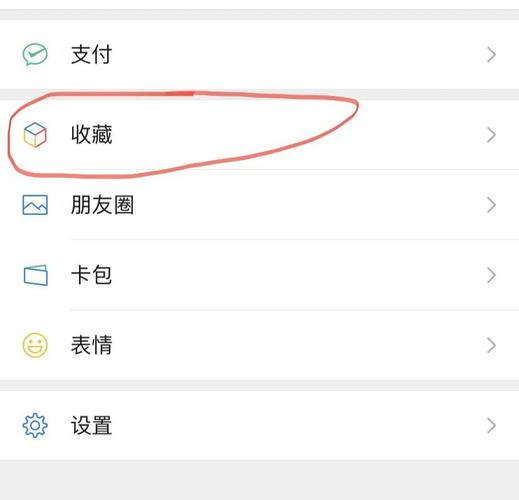 如何快速制作微信收藏的一键导出，新列表生成技巧分享？