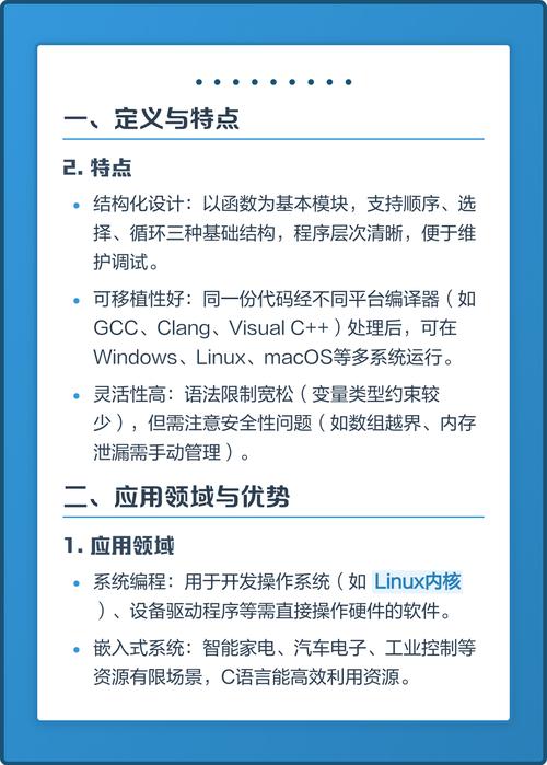 如何实现高效XML开发的C语言编程？