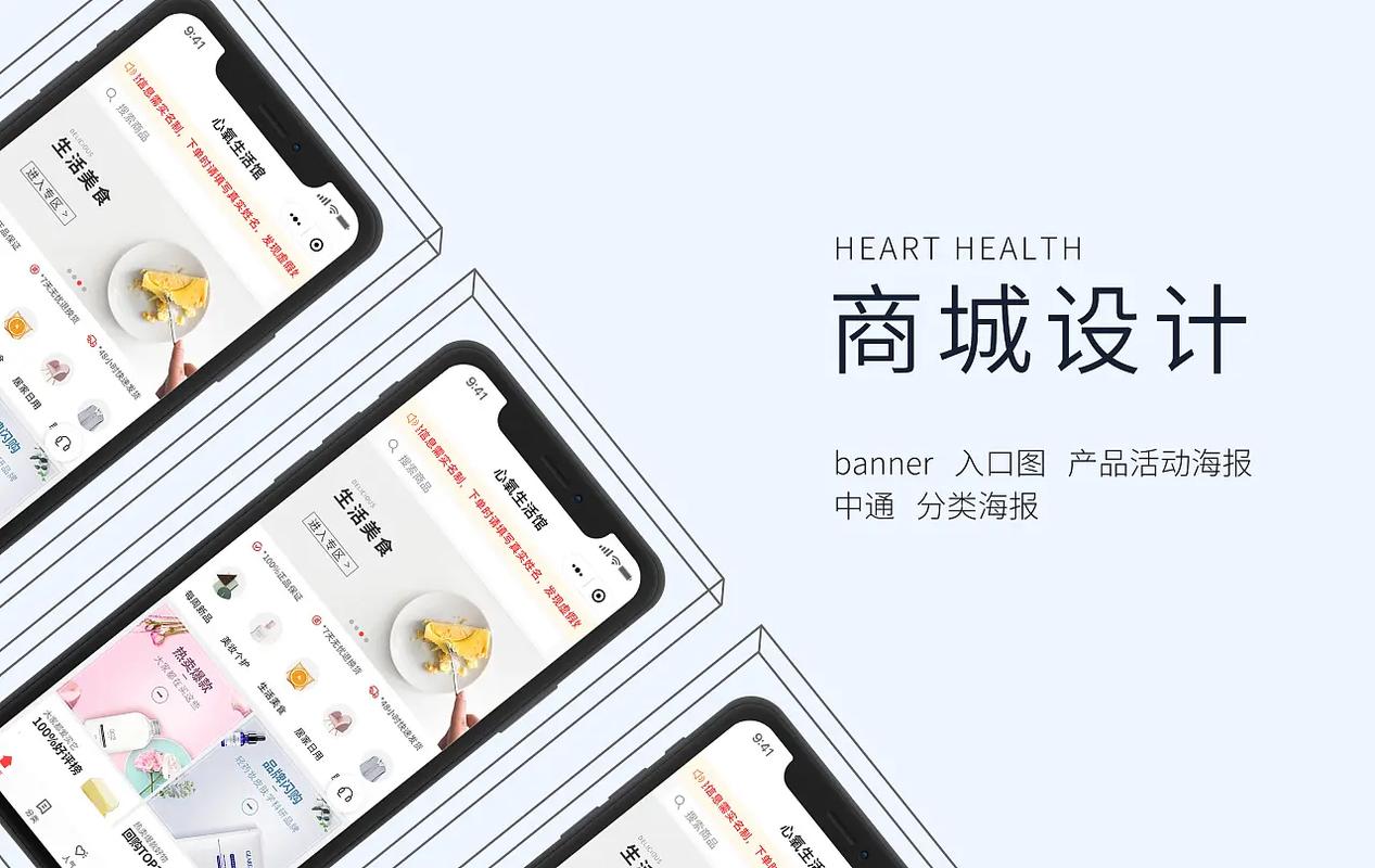 微信商城和网上超市，有没有更好的新选择呢？