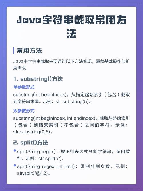 Java如何将字符串转换成对象实例？