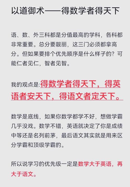 为什么1在数学中如此重要？