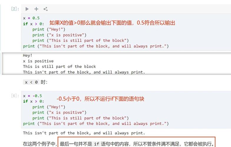 Python中if __name__ == '__main__'条件下，如何实现模块作为脚本运行？