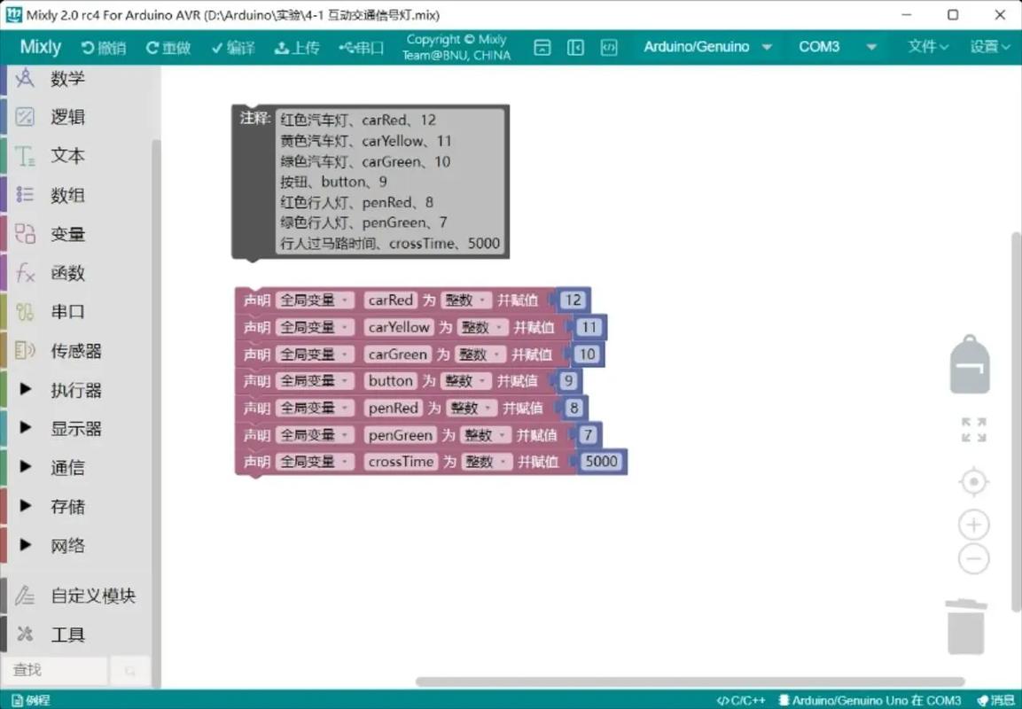 如何用JavaScript编写模拟红绿灯的程序？