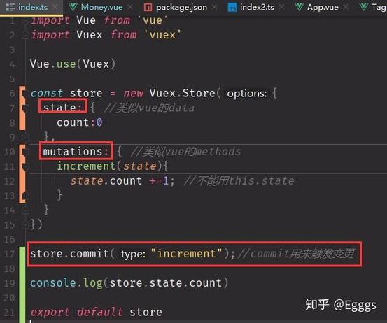 如何运用Vuex commit技巧高效保存数据？