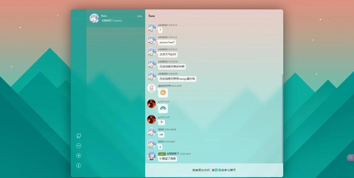 如何用Unity通过socket技术搭建聊天室系统？