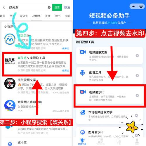 如何编写短视频（抖音）去水印功能的实现代码？
