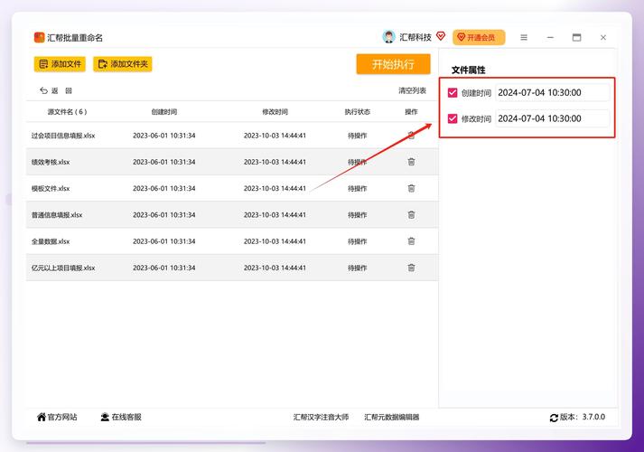 如何将PHP中的时间戳转换为24小时制的格式？
