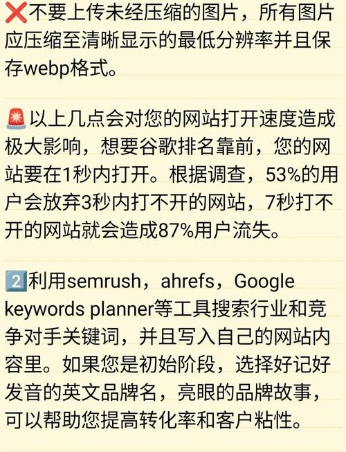 如何运用谷歌SEO秘籍，让垃圾网站轻松跻身搜索结果前列？