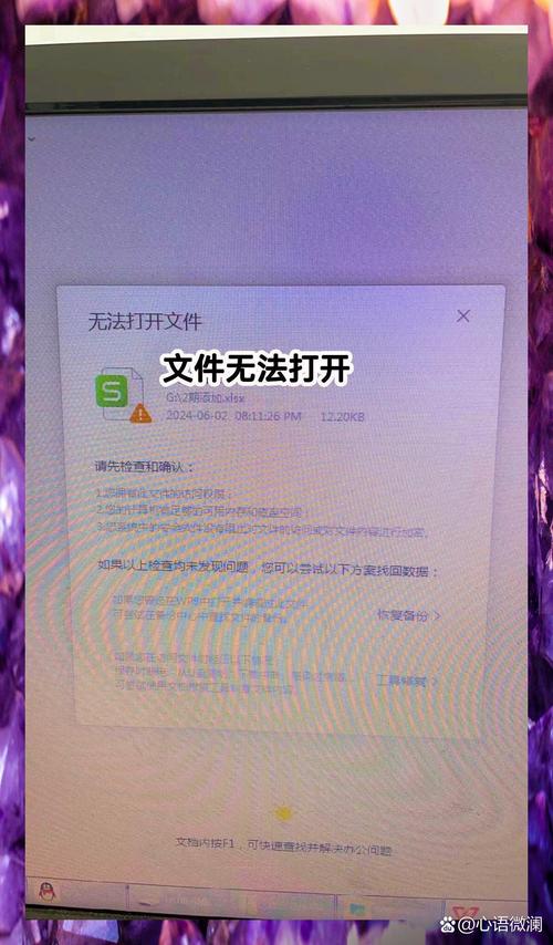 如何解决在ThinkPHP中无法打开文件的问题？