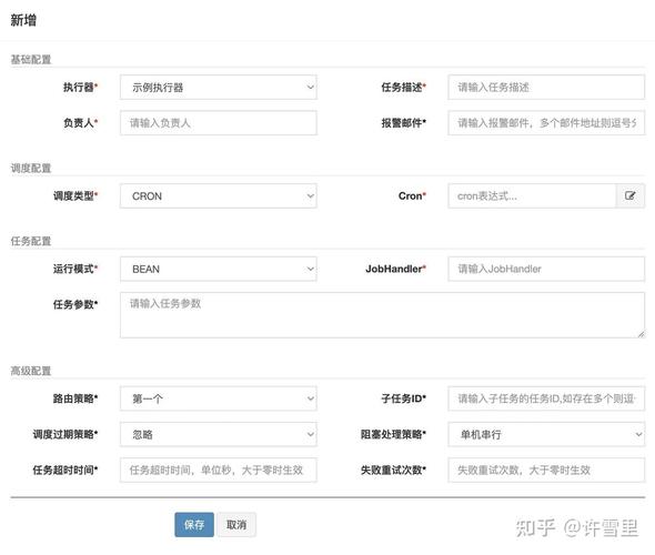 如何详细安装XXL-Job与Docker Compose进行任务调度管理？