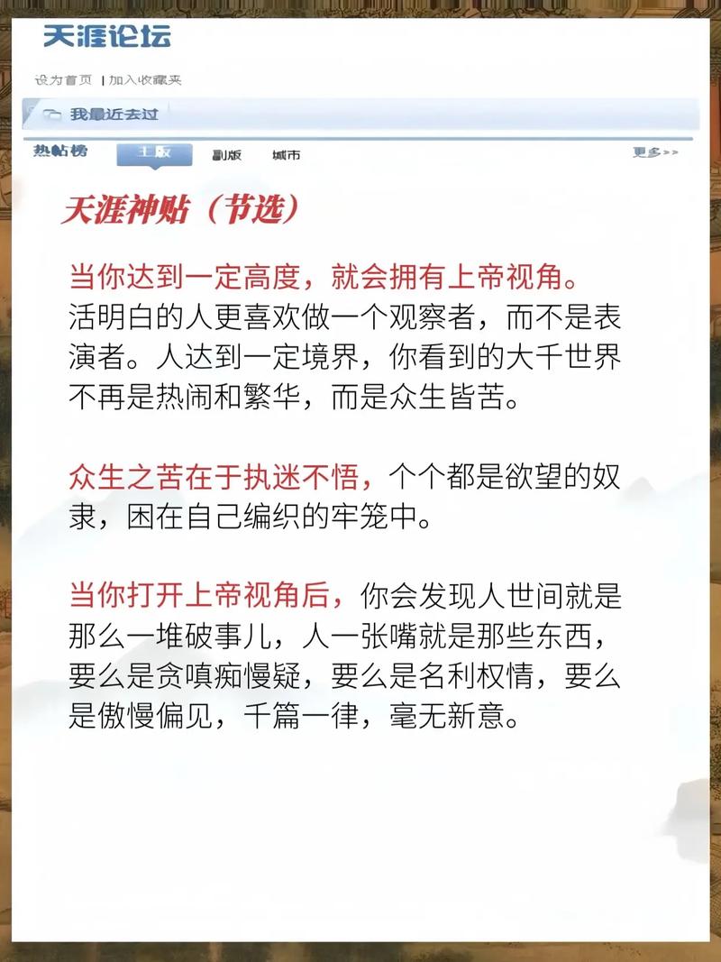 如何通过天涯神帖一单赚取9.9元，实现日入300元，揭秘信息差赚钱的秘密？