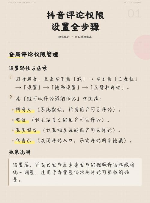 PHP实现快手API视频评论弹幕功能教程详解？