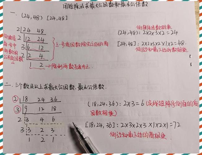 PHP与GMP教程中，如何求大数的最小公倍数实例？