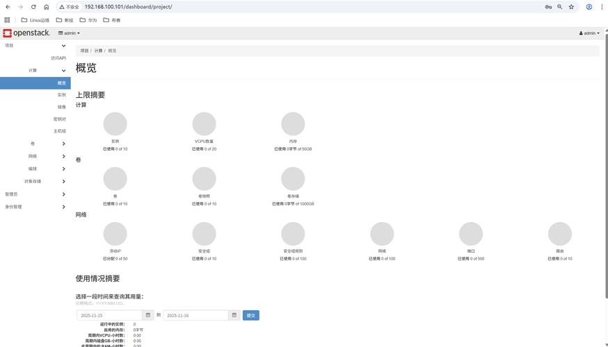 如何在CentOS 8.2服务器上部署最新版本的Node.js？