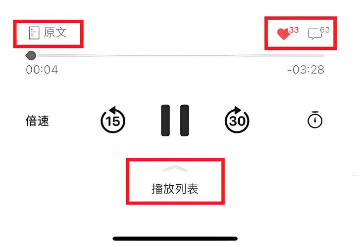 微信小程序中如何通过slider组件制作音频播放进度条？
