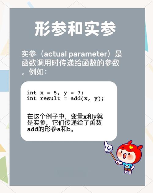 C语言中，传值和传址的区别是什么？