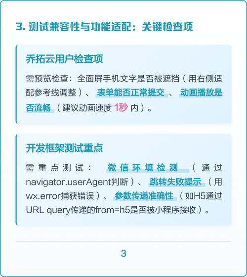 微信小程序与H5页面间跳转代码实例如何实现？