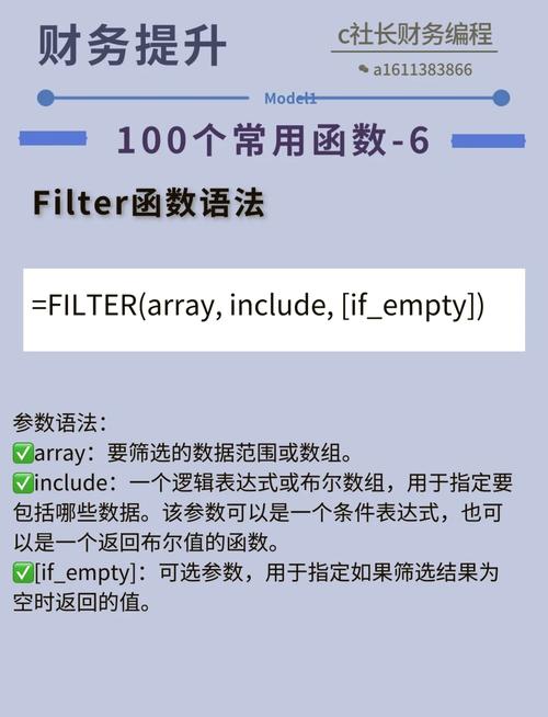 如何通过PHP的filter_input()函数有效验证用户单次输入？