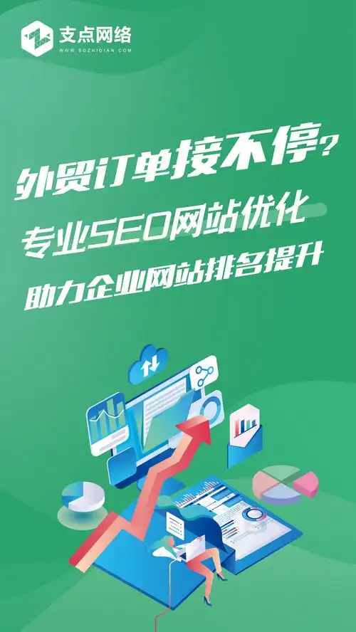 潼南SEO优化，济南外包服务哪家更专业？