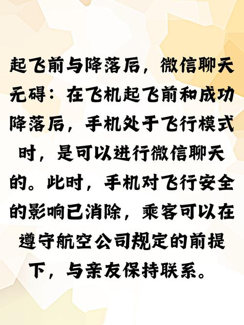 免费畅聊，无限可能，这样的机会你掌握了吗？