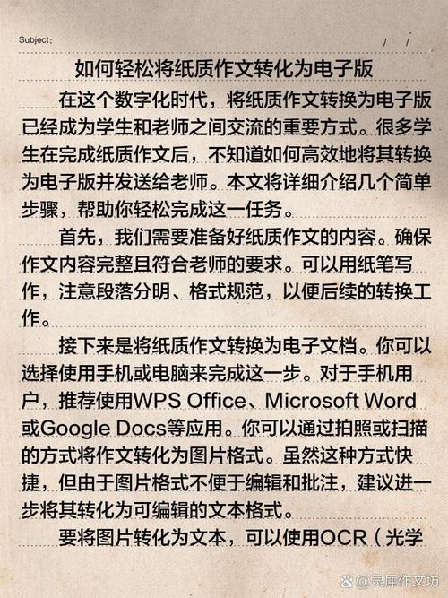 如何缩写，成为高效写作的得力助手？