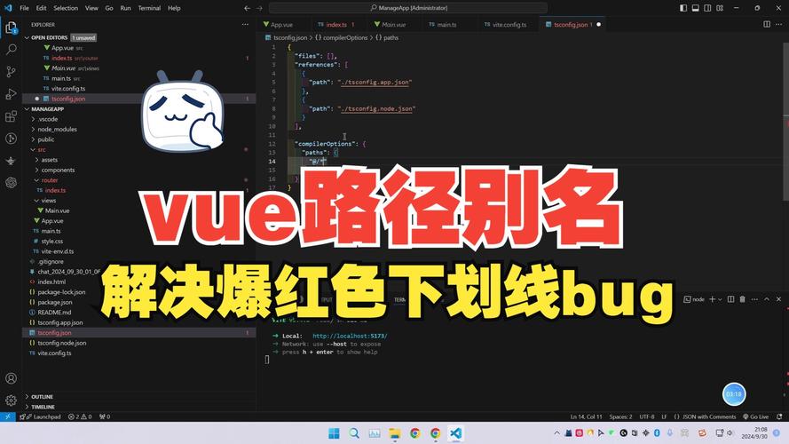 在vue项目中如何配置resolves.alias别名？