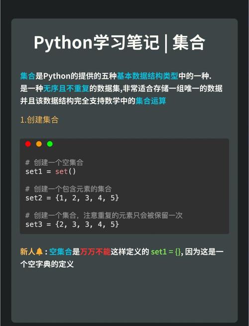如何通过Python集合操作提升Django数据库性能？