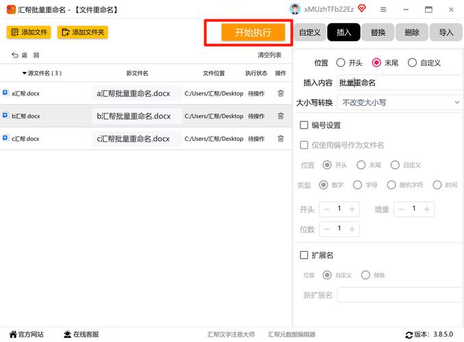如何通过Yii2.0实现高效批量更新与批量插入操作示例？