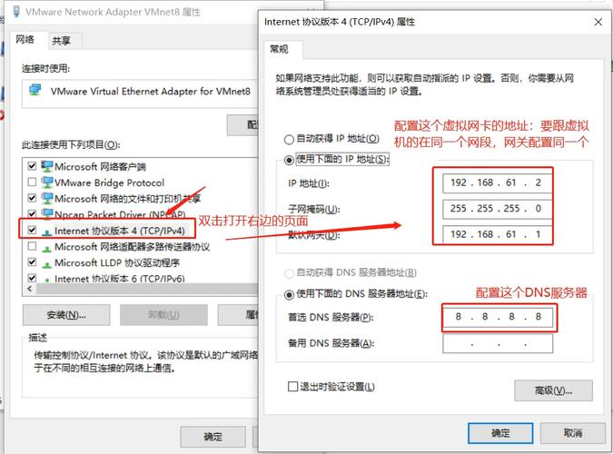 如何在本地区域配置虚拟域名？