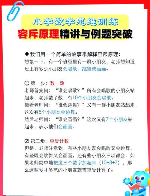 BZOJ2986如何运用容斥原理解决非平方数问题？