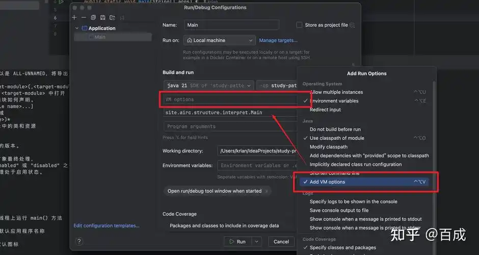 Java项目启动后，如何避免IDEA中JVM自动关闭的问题？