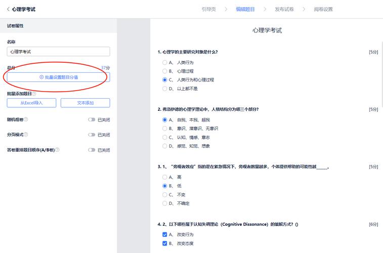 如何使用Vue脚手架开发在线试卷页面功能？