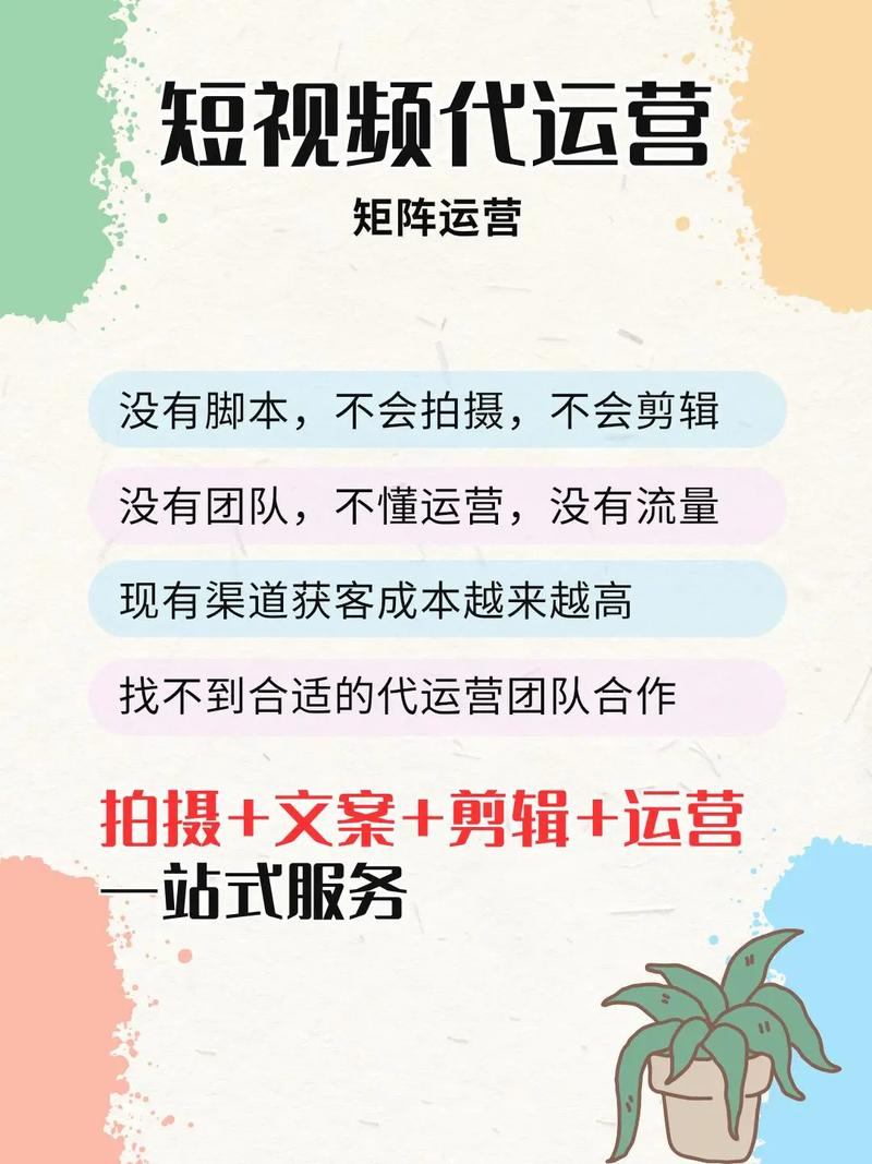 短视频SEO引流，如何高效增长流量？
